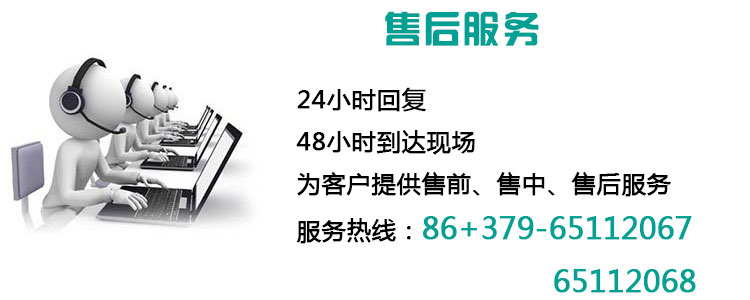 售后服務.jpg